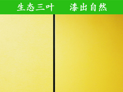 廣田氟碳漆涂料